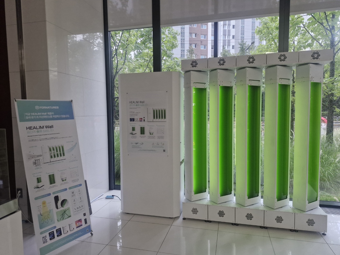 3-4. HEALIM Wall Device 설치 사진.jpg
