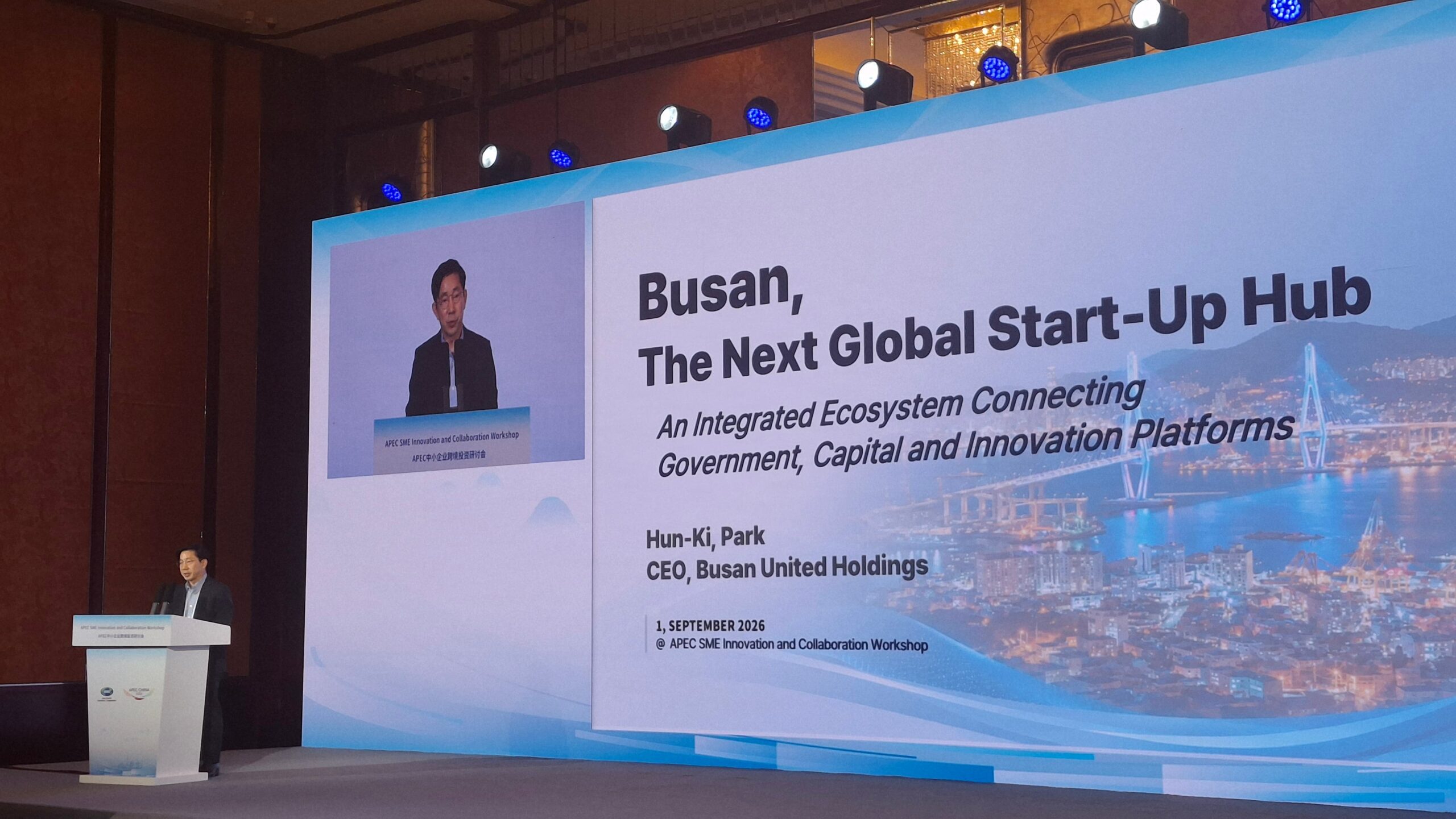 부산연합기술지주, APEC 무대서 부산 기술창업 생태계 알렸다 1 부산연합기술지주, APEC 무대서 부산 기술창업 생태계 알렸다