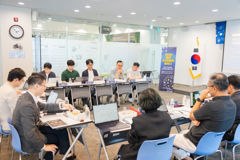 AX위원회 세미나 1회차 현장사진1.jpg
