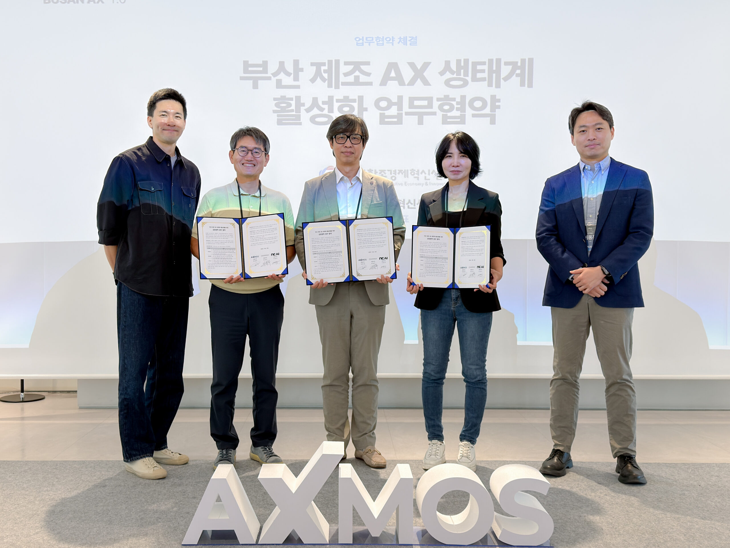 부산창경·AXMOS·NC AI, 부산 제조업 AI 전환 생태계 공동 구축 1 부산창경·AXMOS·NC AI, 부산 제조업 AI 전환 생태계 공동 구축