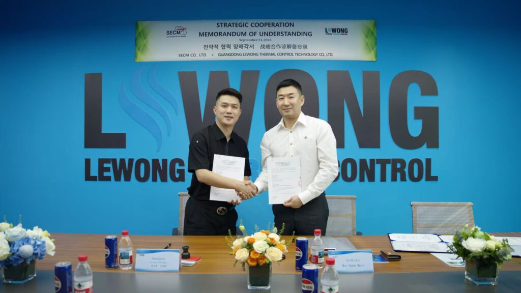 SECM MOU - 와우테일