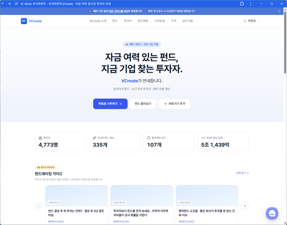 메인화면.png