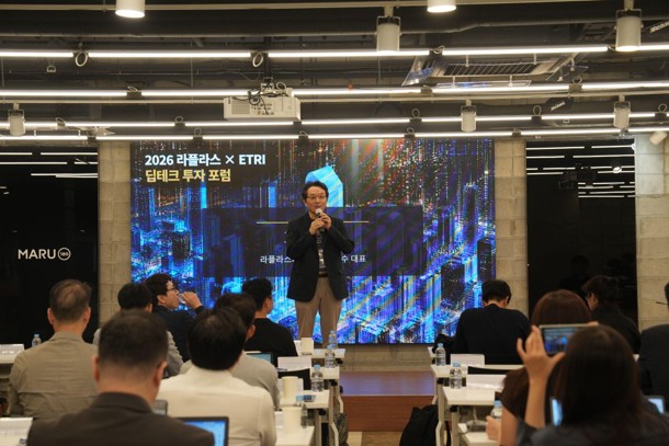 사진 = 라플라스파트너스 한인수 대표가 환영사를 남기고 있다. ⓒ 라플라스파트너스.jpg