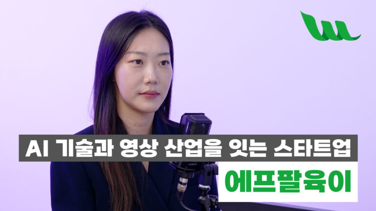 에프팔육이 기업 이미지