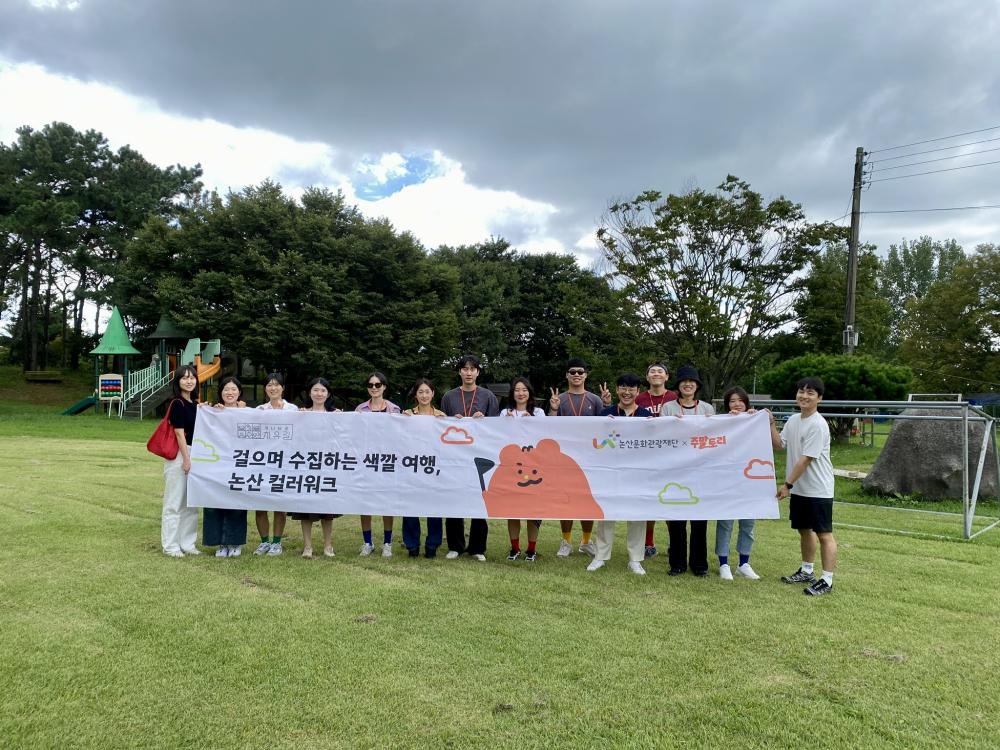 주말토리 여행 프로그램  .jpeg