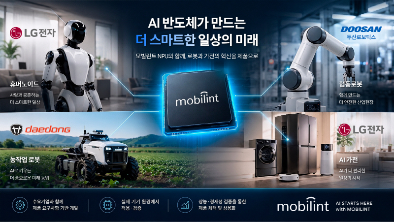 크기변환보도자료 이미지.jpg