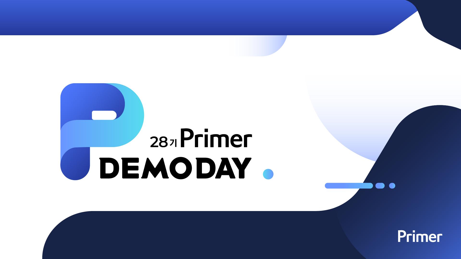 프라이머 28기 데모데이, 10월 7일 개최...극초기 스타트업 9개팀 참가