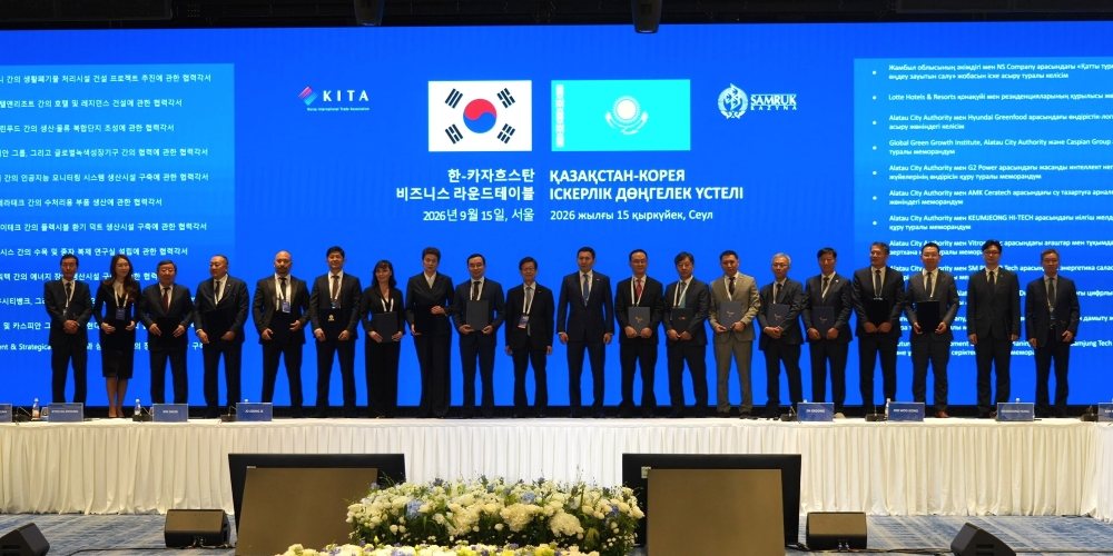 두나무, 카자흐스탄 금융 시장 진출...RWA 토큰화 및 디지털 금융 협력 1 두나무, 카자흐스탄 금융 시장 진출...RWA 토큰화 및 디지털 금융 협력