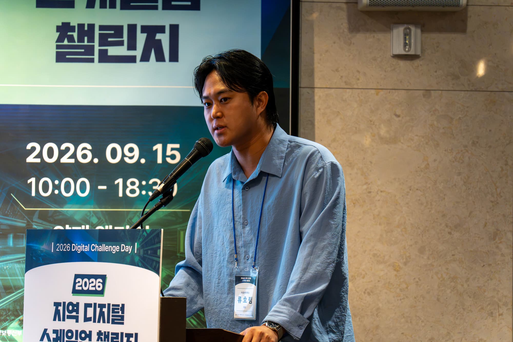fornatures CEO in demoday.jpg