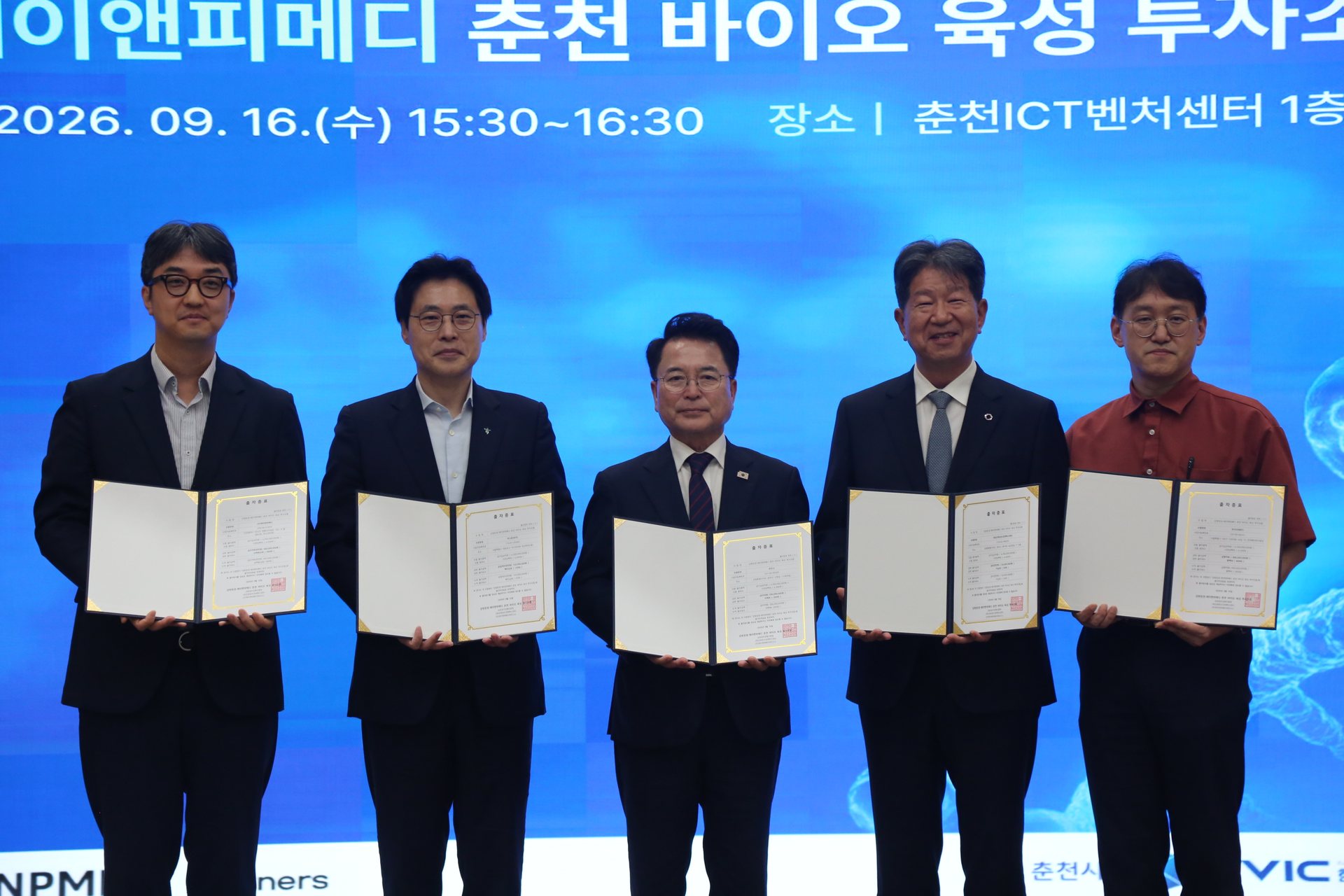 강원혁신센터·제이앤피메디, 43억 규모 '춘천 바이오 육성 투자조합' 결성