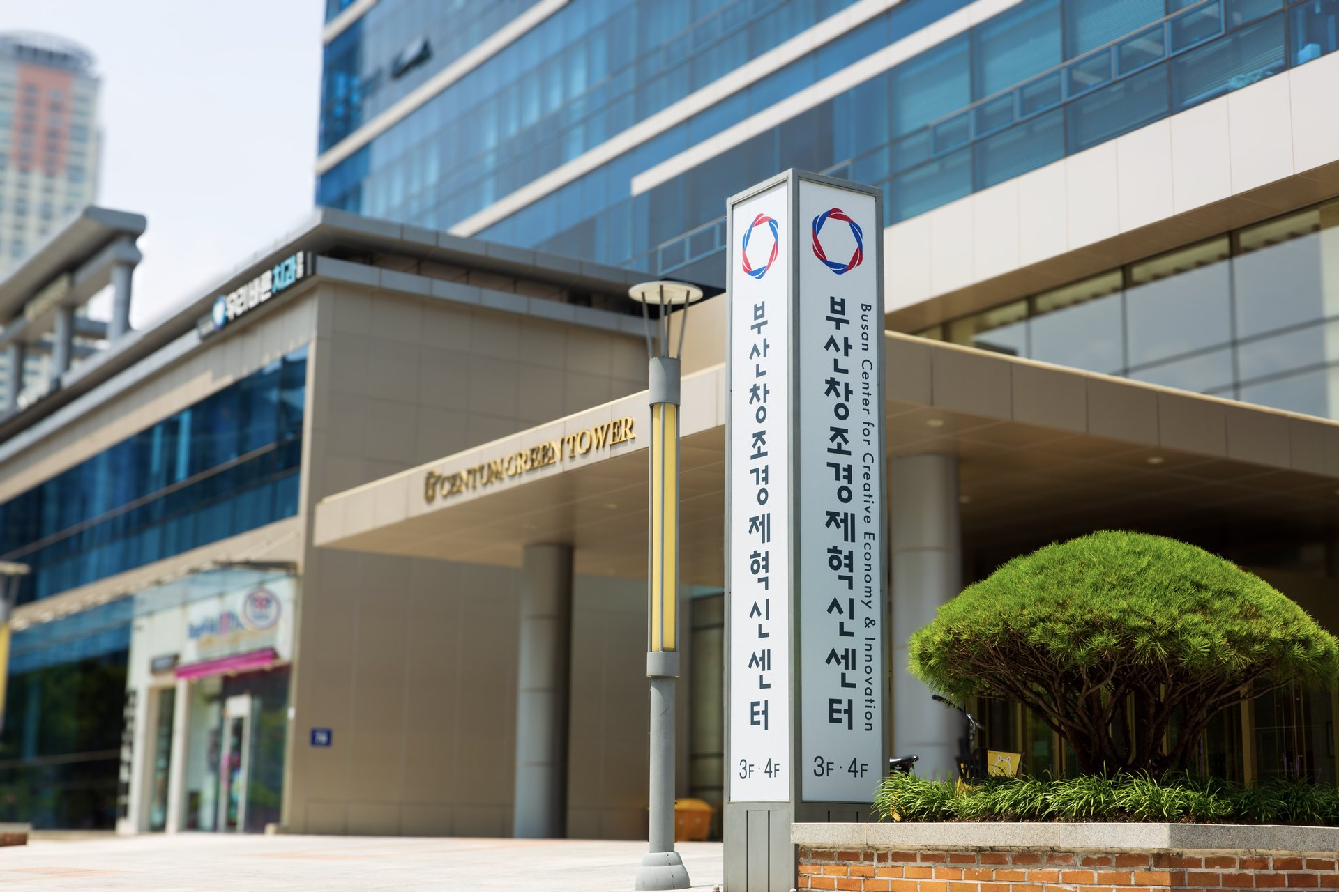 부산창경, 올 상반기 19개 스타트업에 23.5억 원 투자