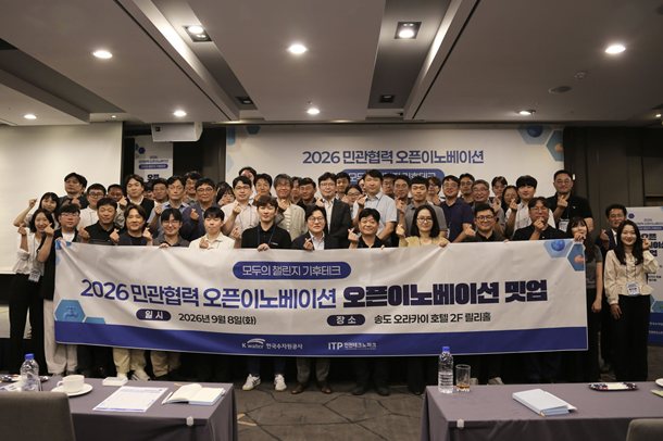 AI 디지털트윈 관제 인빅, 한국수자원공사와 건설현장 안전관리 혁신 과제 공동 수행