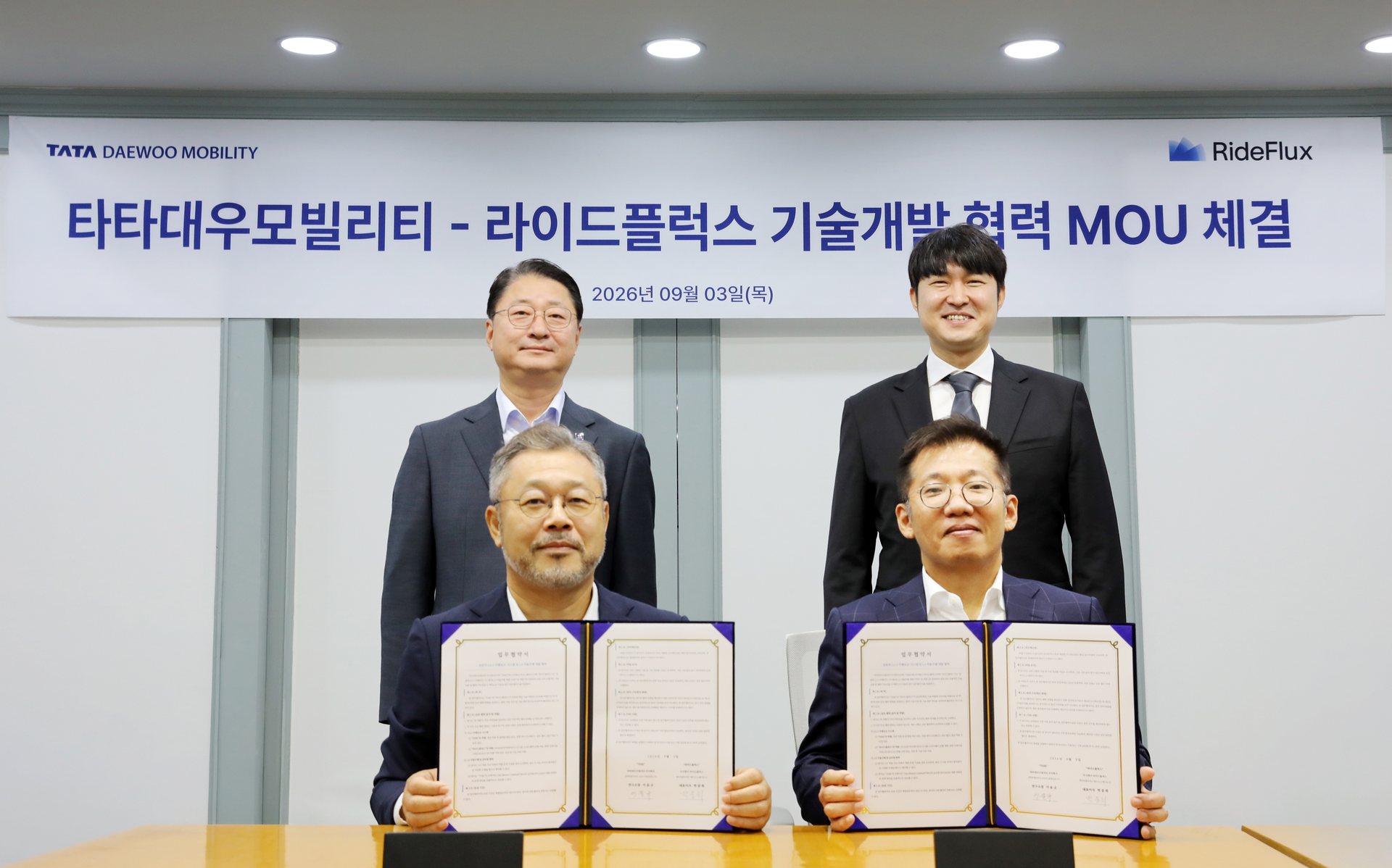 라이드플럭스, 타타대우모빌리티와 레벨2+ 자율주행 기술 개발 협력 1 라이드플럭스, 타타대우모빌리티와 레벨2+ 자율주행 기술 개발 협력