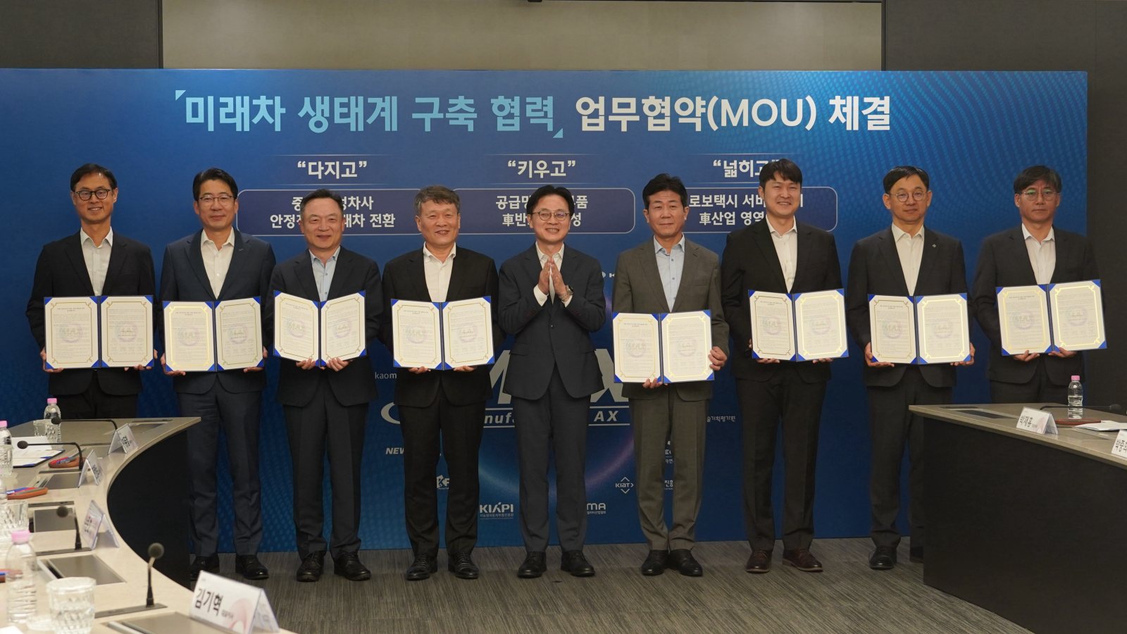 라이드플럭스, KGM·현대모비스 등과 양산차에 자율주행 AI SW 공급 1 라이드플럭스, KGM·현대모비스 등과 양산차에 자율주행 AI SW 공급