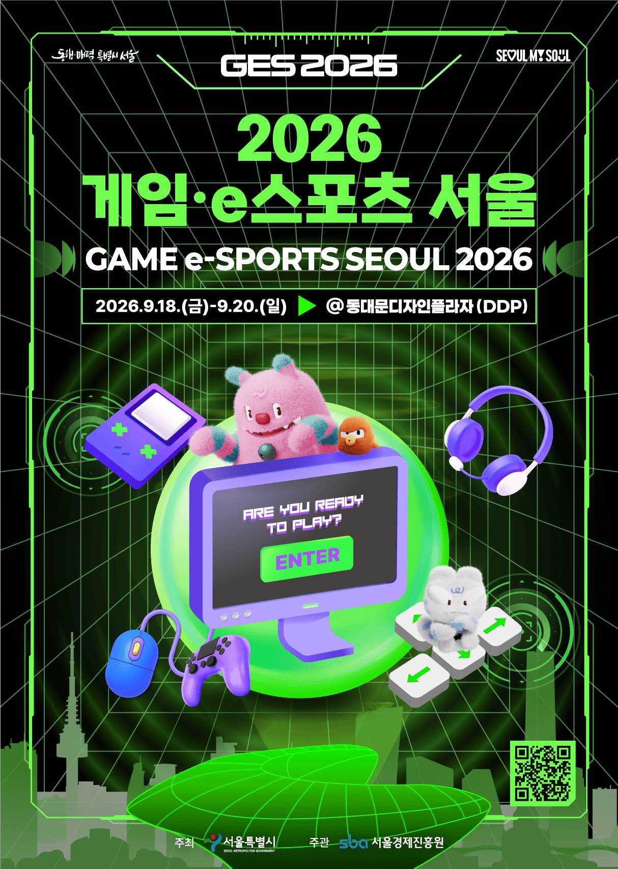SBA, 게임 축제 'GES 2026' 개최…국내외 대형 게임사 총출동 1 SBA, 게임 축제 'GES 2026' 개최…국내외 대형 게임사 총출동