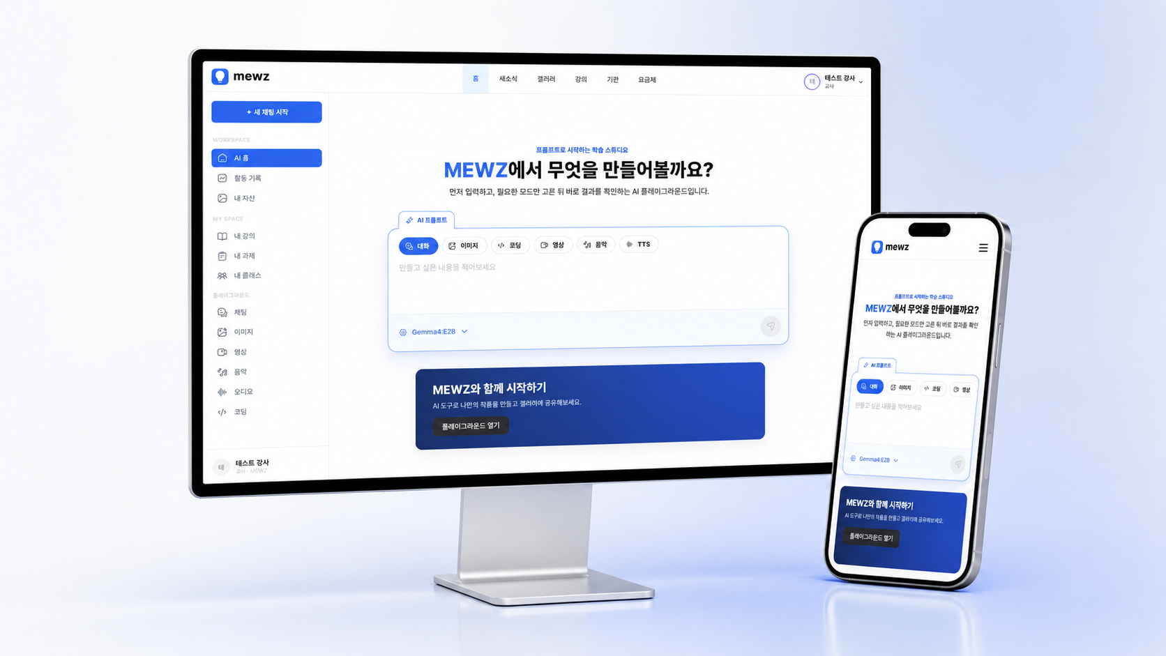 컨셉1.png