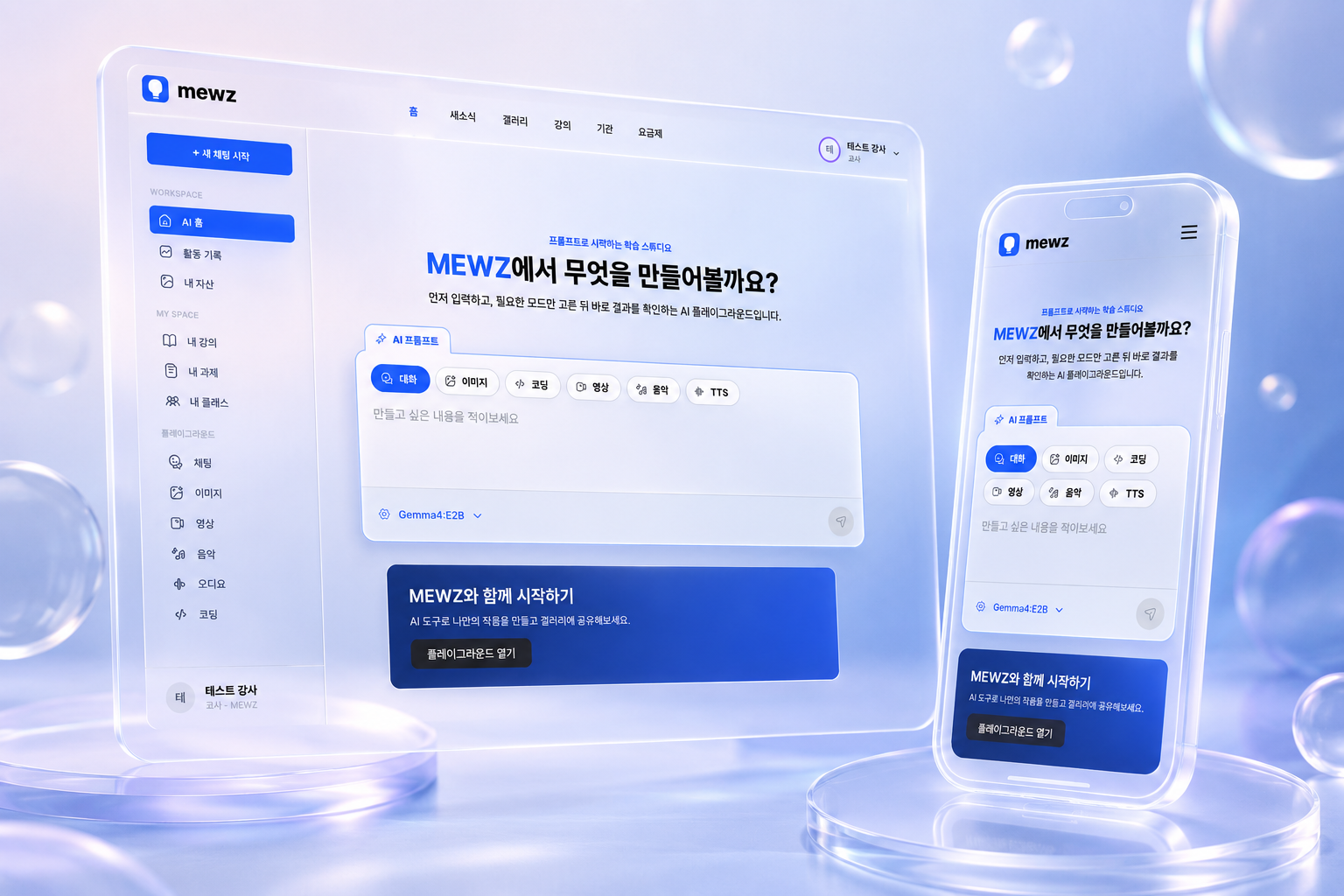 컨셉8.png