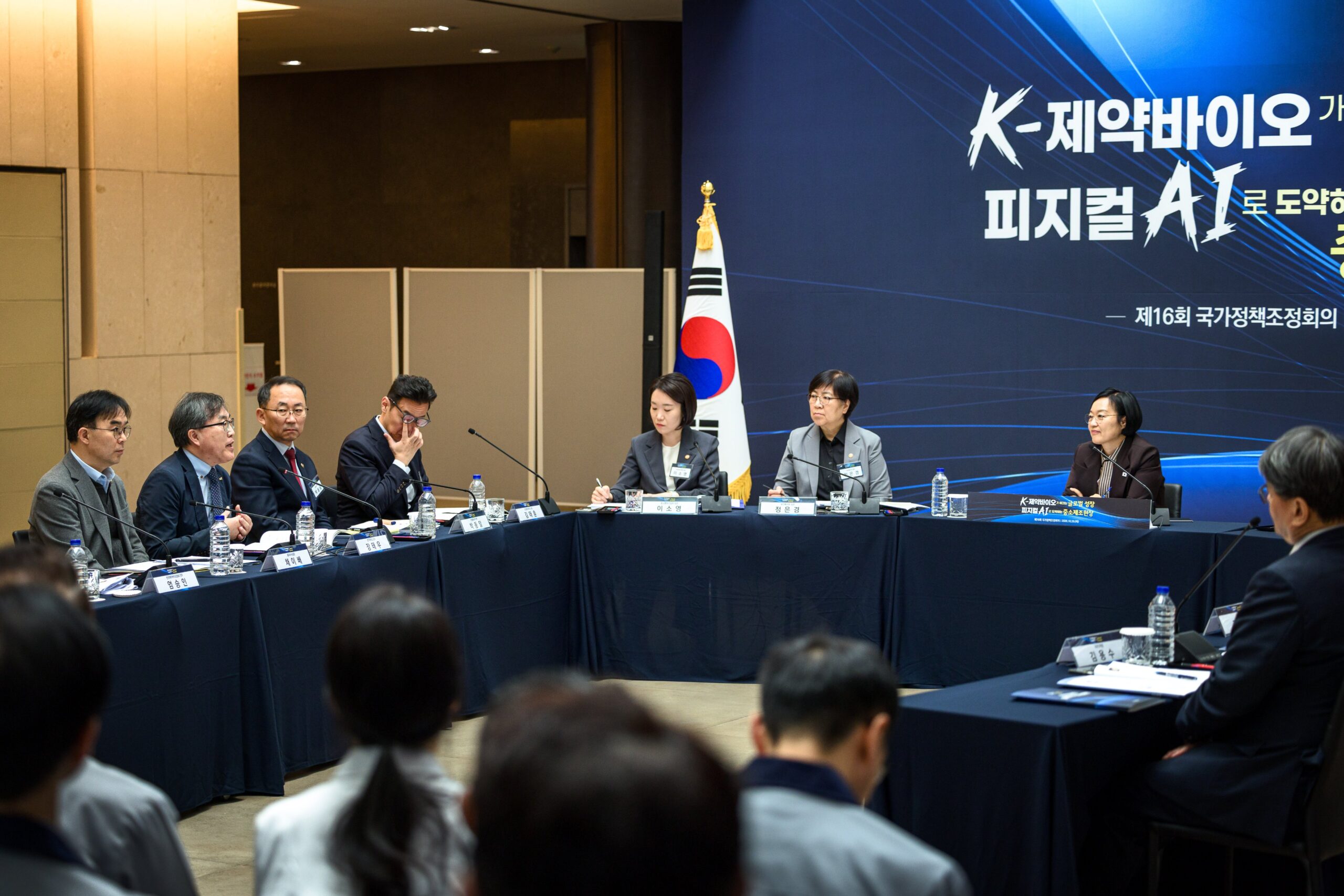 중기부·복지부, K-제약바이오 프론티어기업 육성 방안 발표…200개사 육성