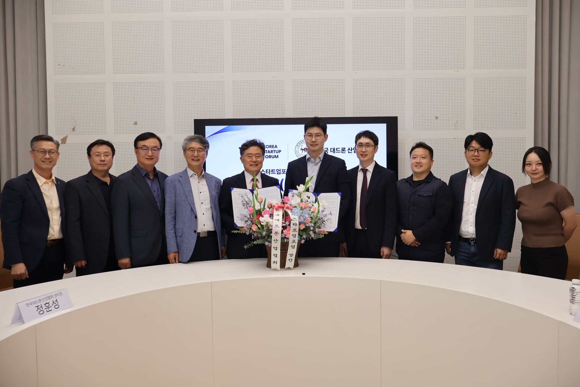 코스포·한국대드론산업협회, 대드론 기술 고도화·방산 협력 강화 1 코스포·한국대드론산업협회, 대드론 기술 고도화·방산 협력 강화