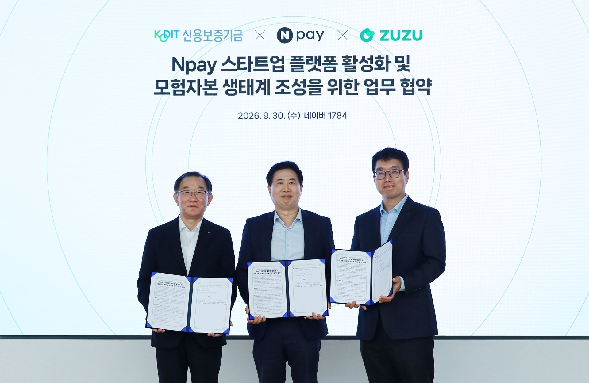 신보·네이버페이·코드박스, 'Npay 스타트업 플랫폼 활성화' 맞손
