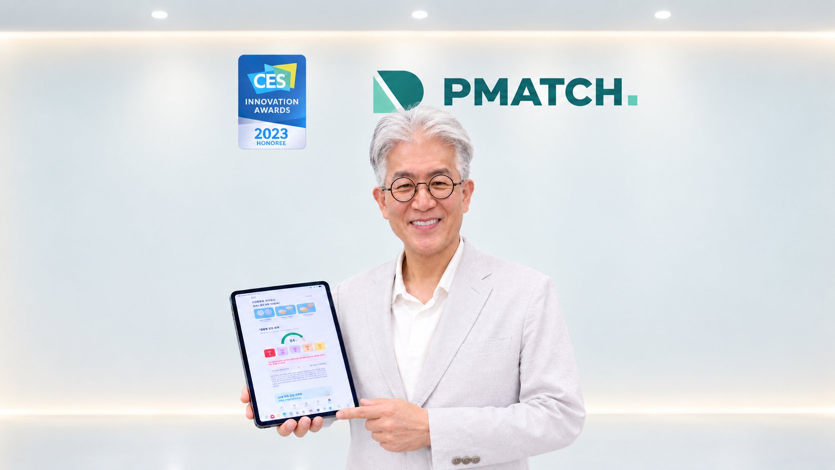 피매치, 팁스 선정…약물안전지수 개발