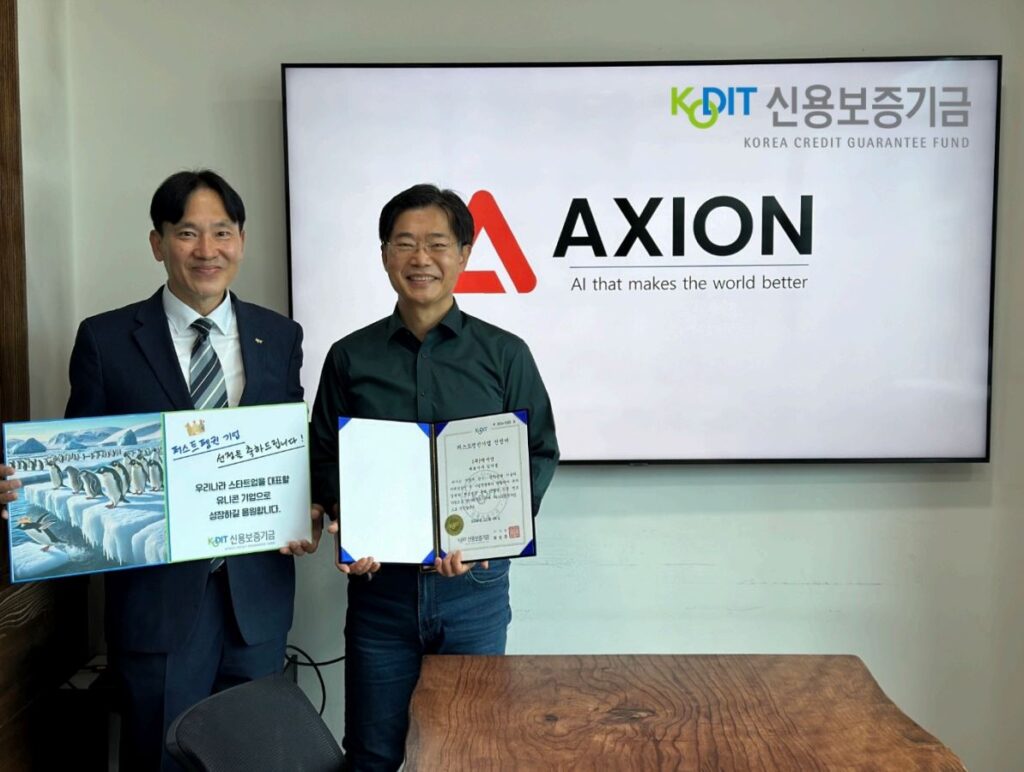 AXION Garners $1.5M Investment for Global Expansion of AI Semiconductor ...