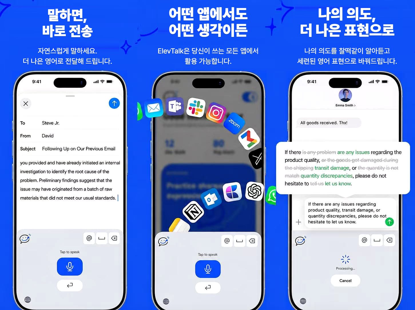 ElevTalk Closes Pre-Seed Round for Voice Interface Designed for Non-Native English Speakers