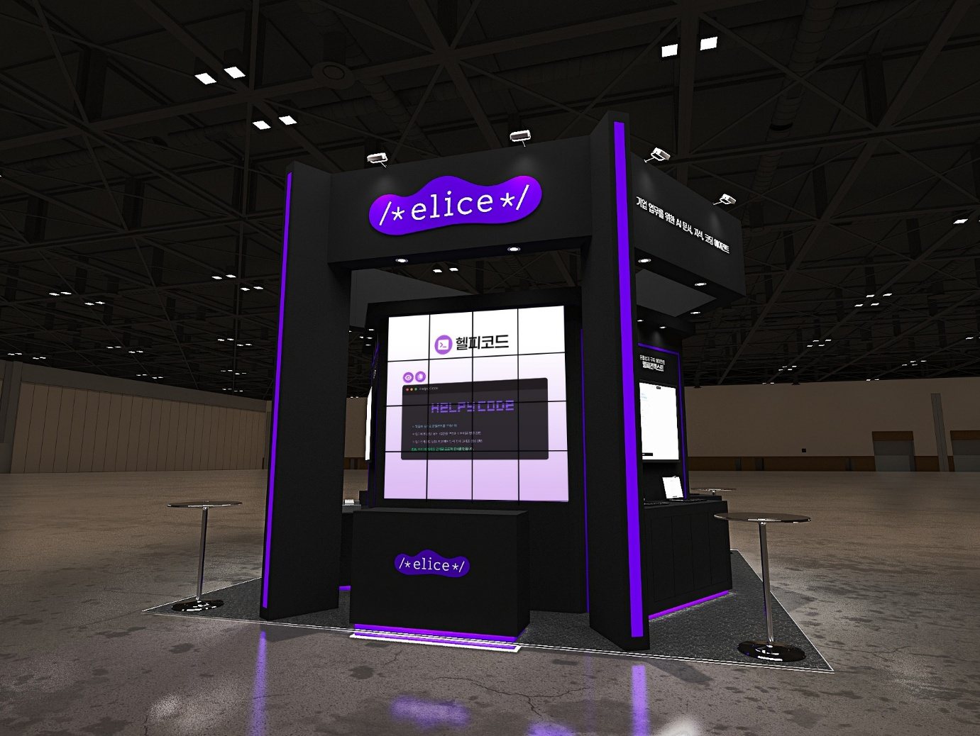 🔥 2媒体が報道 韓国Elice Group、企業向けAIコーディングエージェント「Helpy Code」発表
